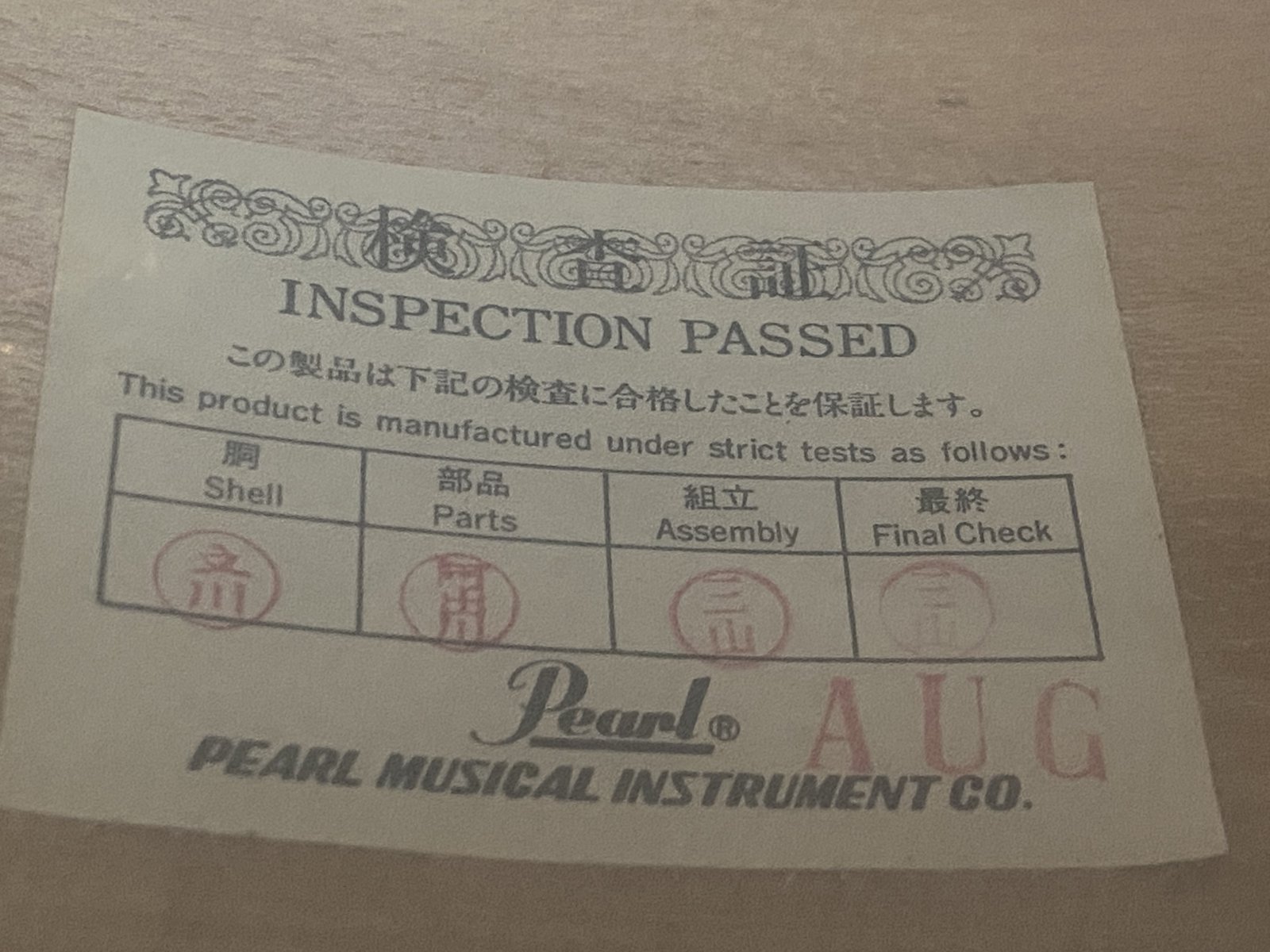 pearl BLX-414D Birch snaredrum 14x6.5 inch #101 Walnut lacquer